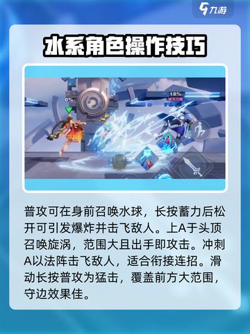 王者荣耀✨大乔沧海之曜玩法攻略，稳上王者！截图2