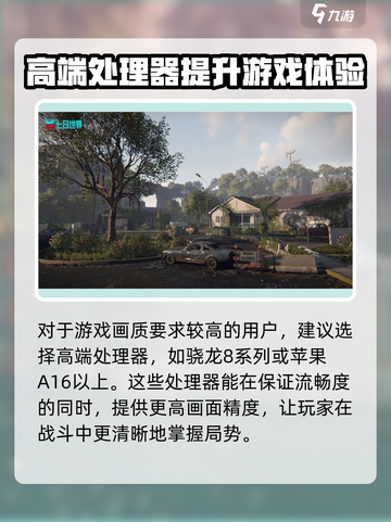 七日世界最低配置一览介绍截图4