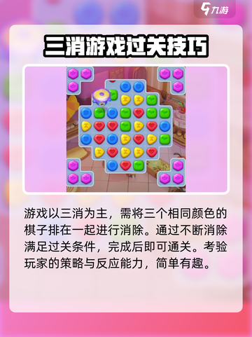 蛋仔滑滑在哪换头像介绍截图4