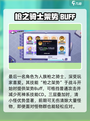 永夜之城序曲翼系死神流怎么玩介绍截图4