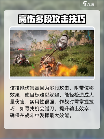 荒野起源🔥大锤玩法技巧，轻松制胜⚡截图3