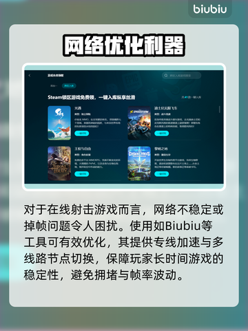 🔥CF掉帧救星！穿越火线加速器大公开💥截图3