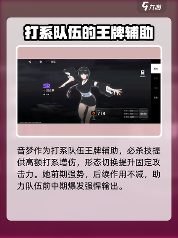 境界刀鸣打系爆发流怎么玩介绍截图4