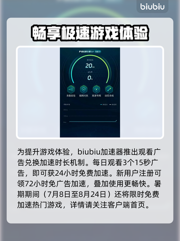 决胜巅峰闪退卡顿？延迟丢包？🎮🔥截图4