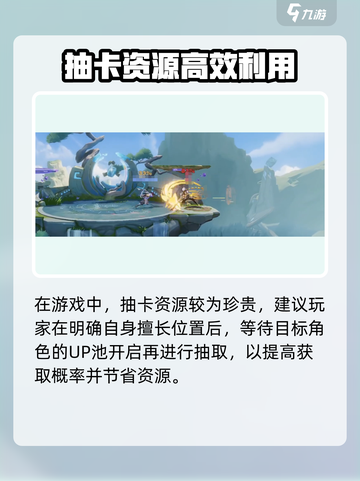 《星之破晓》PK对战全攻略🔥新手必看！🎮截图5