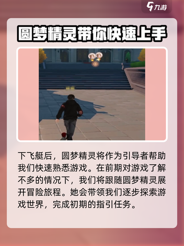 唱舞星计划免费吗介绍截图4
