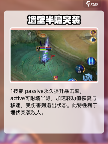 决胜巅峰翎怎么样​介绍截图3