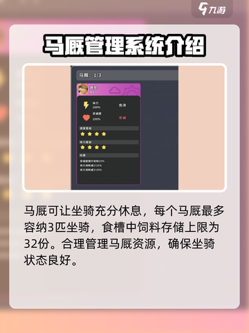 沙石镇时光驯棚怎么制作介绍截图5
