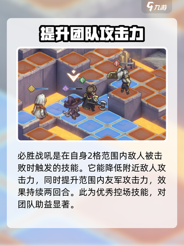 铃兰之剑马格努斯技能怎么搭配介绍截图5