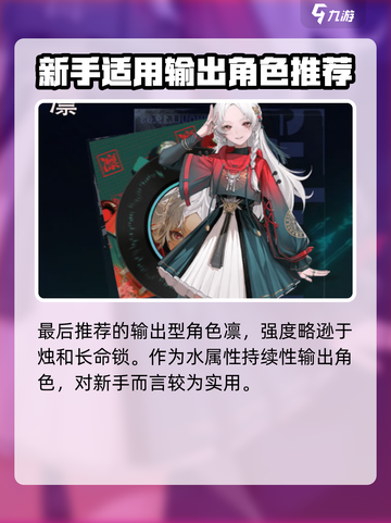 原神归龙潮大爆料！自选角色超值推荐🔥截图4