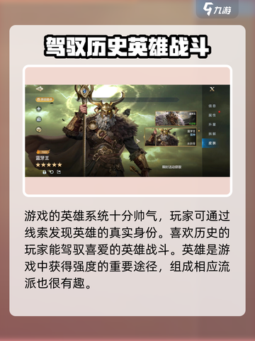 世界启元什么时候上线介绍截图4