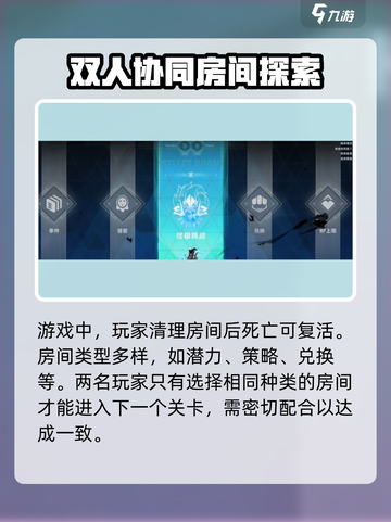 苍翼混沌效应联机教程介绍截图5
