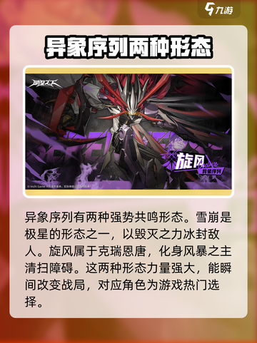 晴空之下异象🔥《原神》隐藏彩蛋全揭秘！截图2