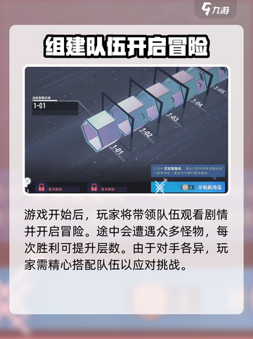 白荆回廊回廊漫巡攻略介绍截图3