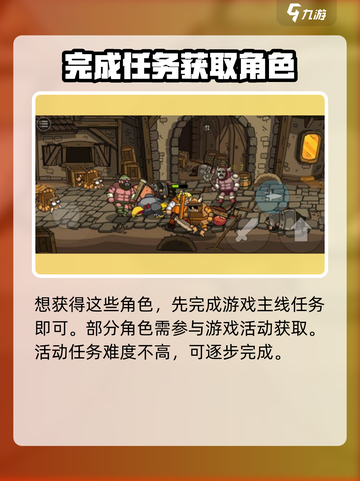 街头角斗士2隐藏角色有哪些介绍截图3