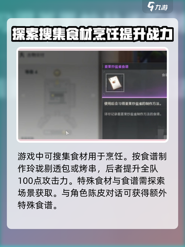 鸣潮⚡剔透玲珑包获取攻略✨玩家必看！截图4