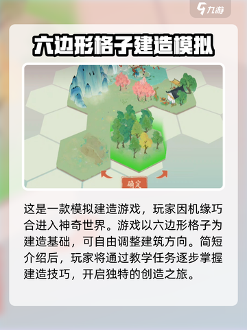 淡墨水云乡游戏世界观是什么介绍截图3