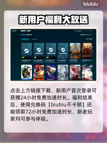 电信卡玩游戏延迟高？这些解决方法快收藏！📱🔥截图4