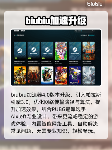 🎮《纪元2205》闪退掉帧？一招解决！截图3