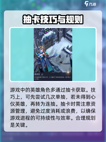 帝国与魔法🔥英雄获取攻略，快速养成秘籍🎉截图2