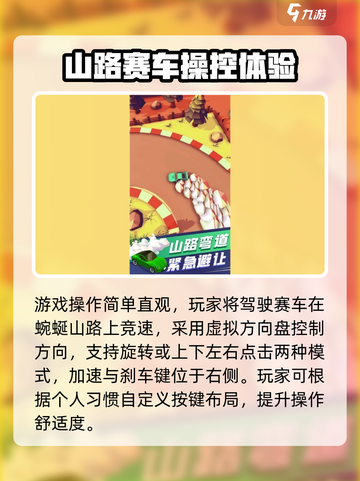 🎮《出租车速跑》公测时间曝光！截图3