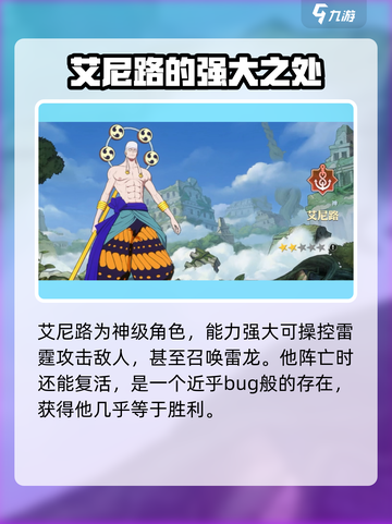 航海王壮志雄心红卡有哪些介绍截图4