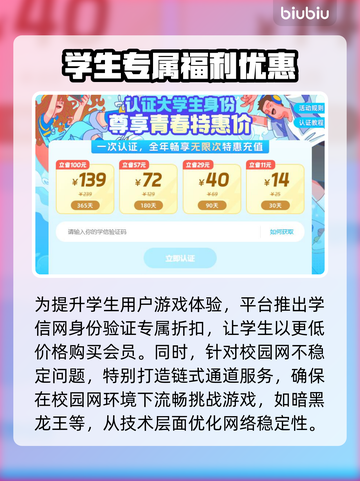 冒险岛国际服加速器推荐🌟游戏流畅不 Lag！🎉截图4