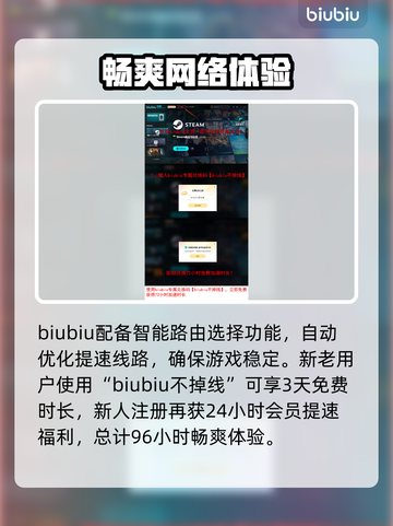 漫威争锋：阿拉寇地图上线时间大揭秘💥🔥截图4