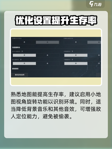 三角洲行动按键说明介绍介绍截图4