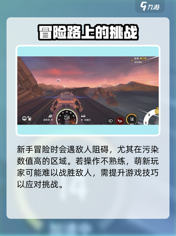 雷索纳斯属于什么游戏介绍截图4
