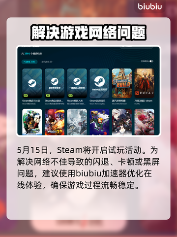 星绘友晴天🔥黑屏闪退卡顿？这些解决办法超实用！截图2