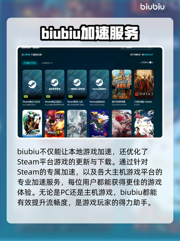 亿万僵尸🔥闪退解决+加速器推荐🎉截图6