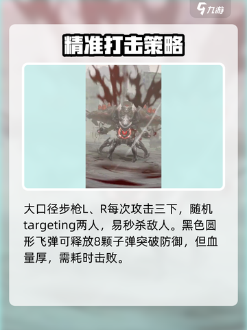 胜利女神新的希望铁匠怎么打介绍截图2