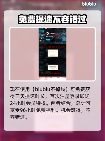 剑星PC版×妮姬胜利女神联动时间大曝光！💥🔥截图4