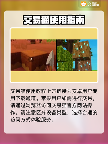 迷你世界🔥账号交易秘籍，土豪账号等你来拿！🎮截图2