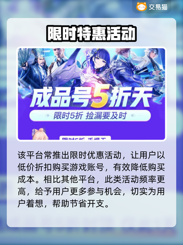 最强蜗牛😎买号就上这些平台！稳🔥截图4