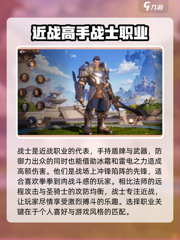 塔瑞斯世界🔥最强职业大揭秘！玩就完事了！截图4