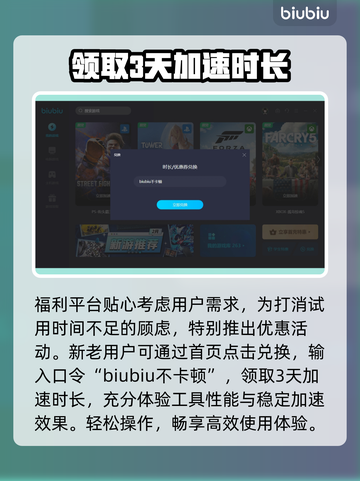 地狱卡牌🔥加载卡顿？3招教你快速解决！截图4