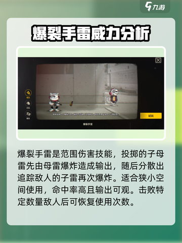 王牌战士2安妮🔥技能效果全解析，这样用直接躺赢！截图2