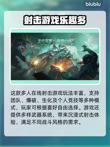 🎮穿越火线掉帧？一招解决卡顿问题！截图2