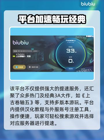🎮上古卷轴5闪退？一招解决！截图5