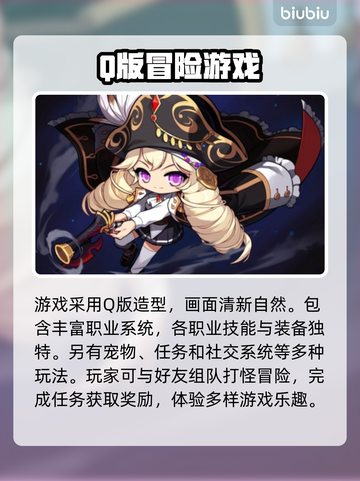 冒险岛闪退🔥用这个加速器立马解决！截图2