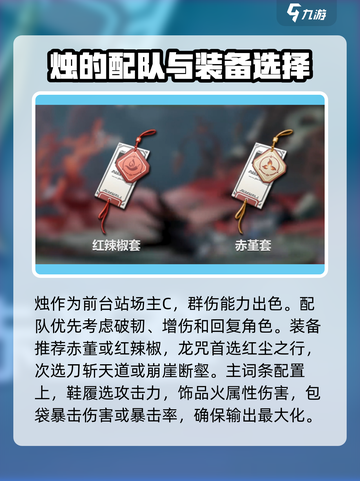 归龙潮烛值得抽吗介绍截图3
