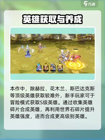 口袋梦幻精灵公测时间💥游戏迷必看🔥截图4