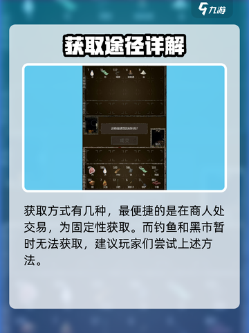 盗墓长生印：驻颜珠获取大揭秘🔥截图3