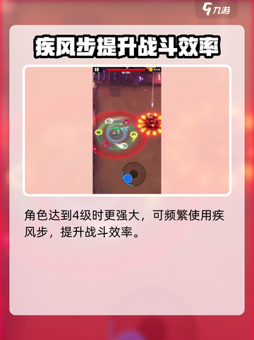 弓箭传说2🔥喵忍者超强技能大曝光！🎮截图4