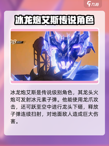 火柴人联盟3传说级别的角色分享介绍截图4