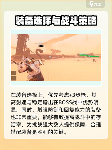 破碎之地七号油田打法🔥油田争霸战🎮截图2
