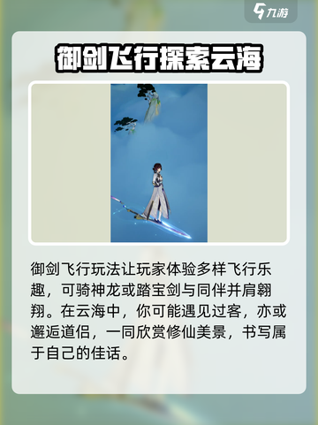踏风行🔥公测时间大预测！💥玩家必看截图4