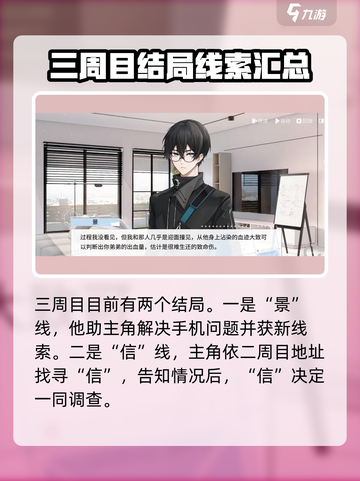 时间对称性破缺剧情介绍介绍截图4